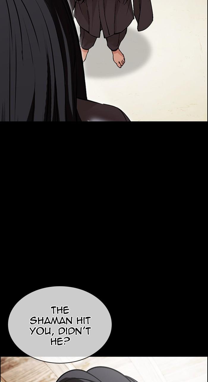Lookism Chap 488 - Next Chap 489