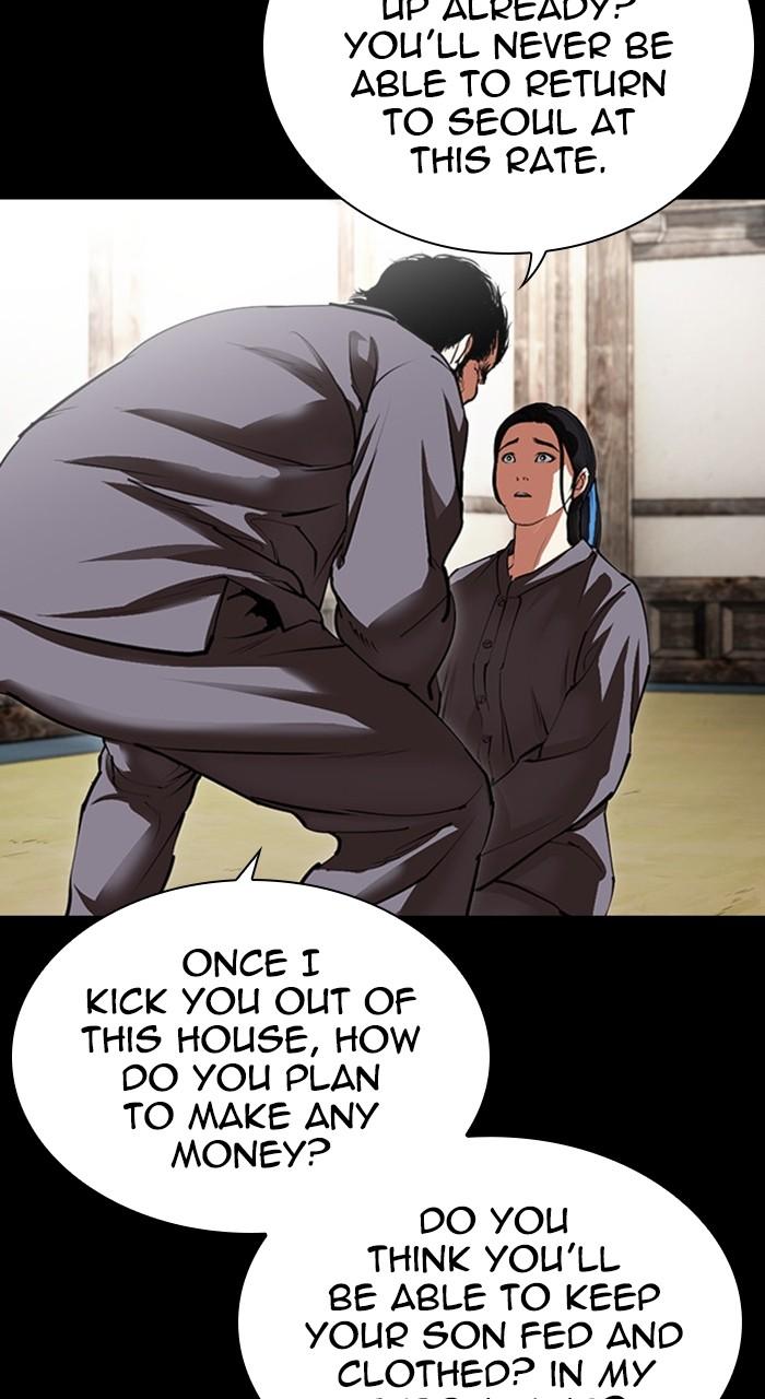 Lookism Chap 488 - Next Chap 489