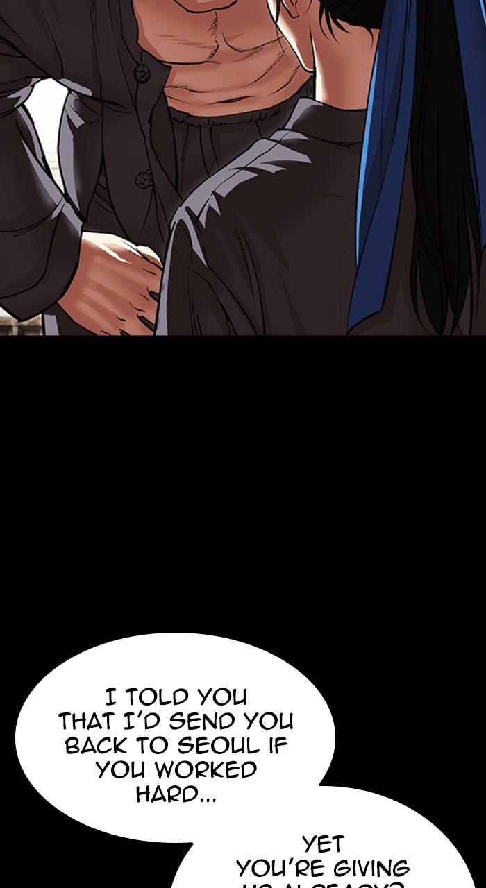 Lookism Chap 488 - Next Chap 489