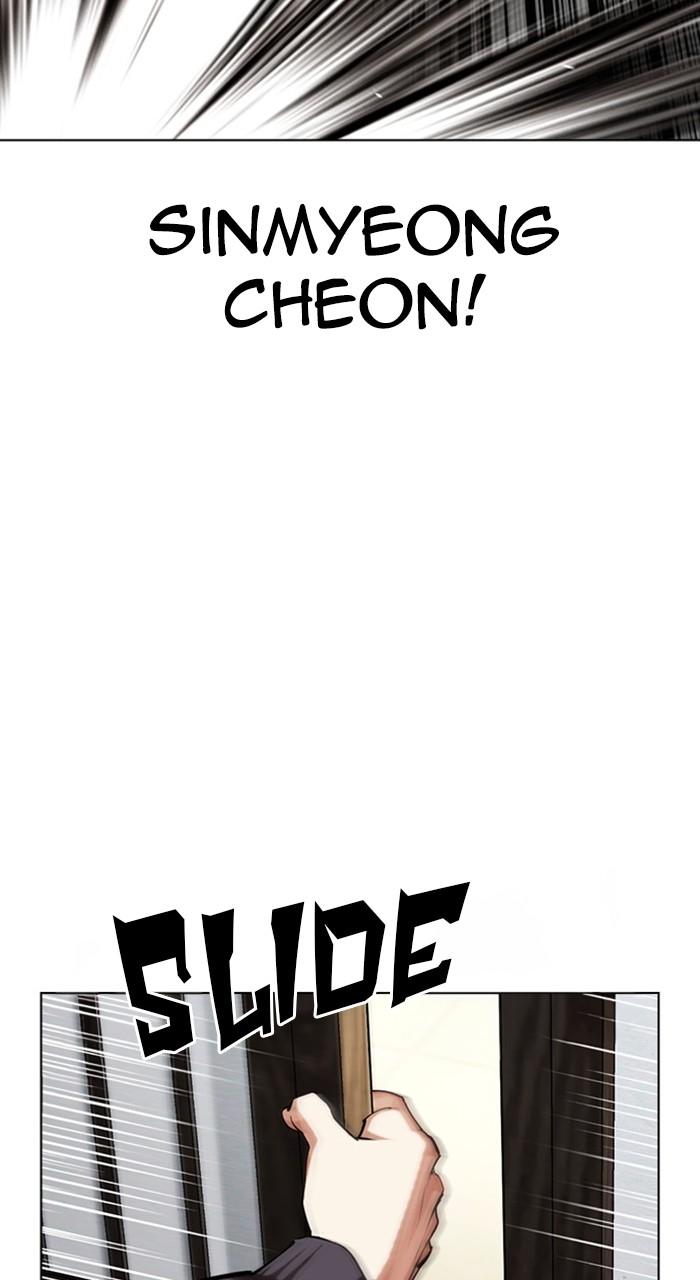 Lookism Chap 489 - Next Chap 490
