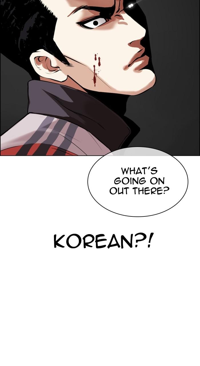Lookism Chap 489 - Next Chap 490