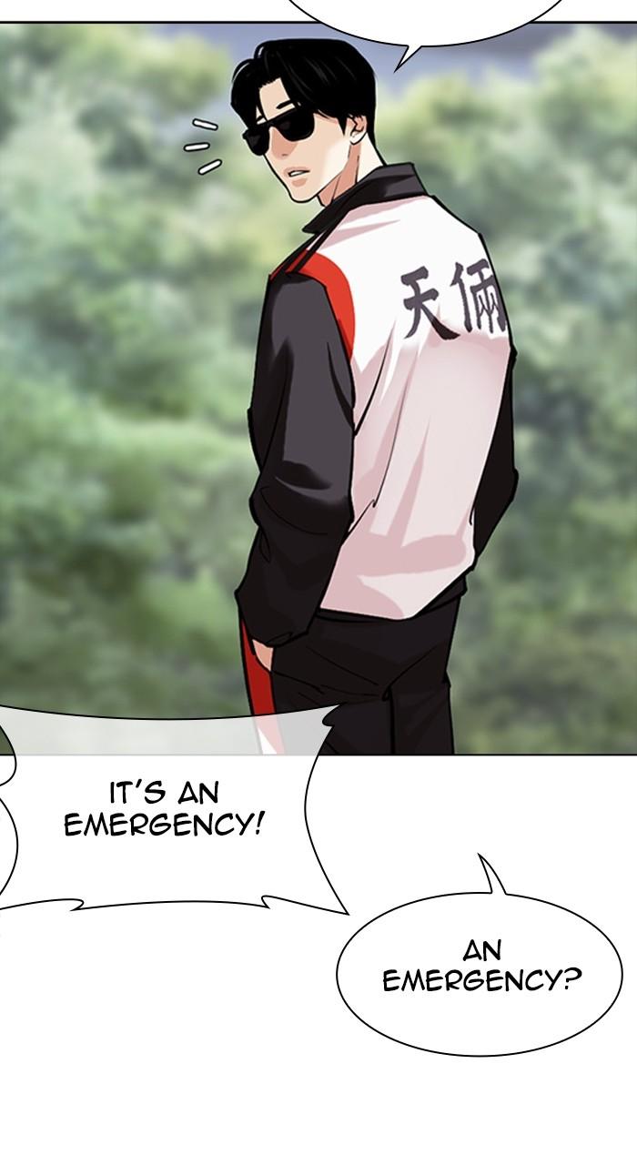 Lookism Chap 489 - Next Chap 490