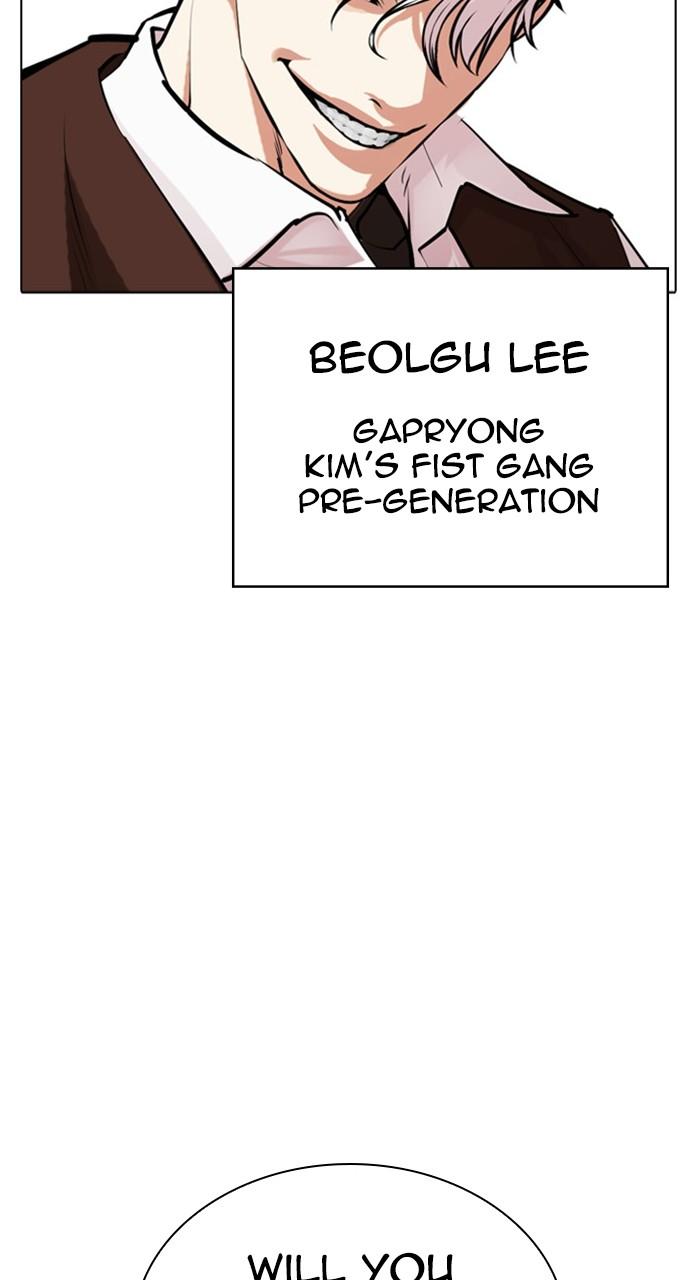 Lookism Chap 489 - Next Chap 490