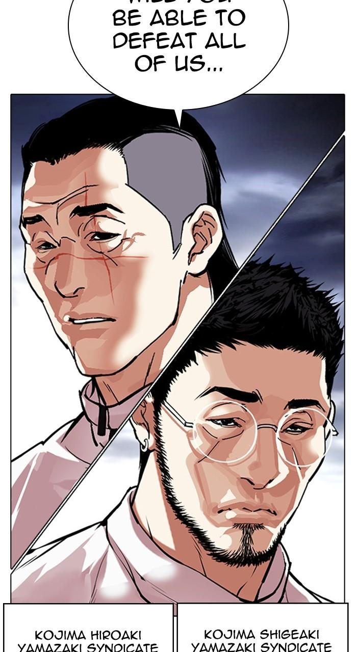 Lookism Chap 489 - Next Chap 490