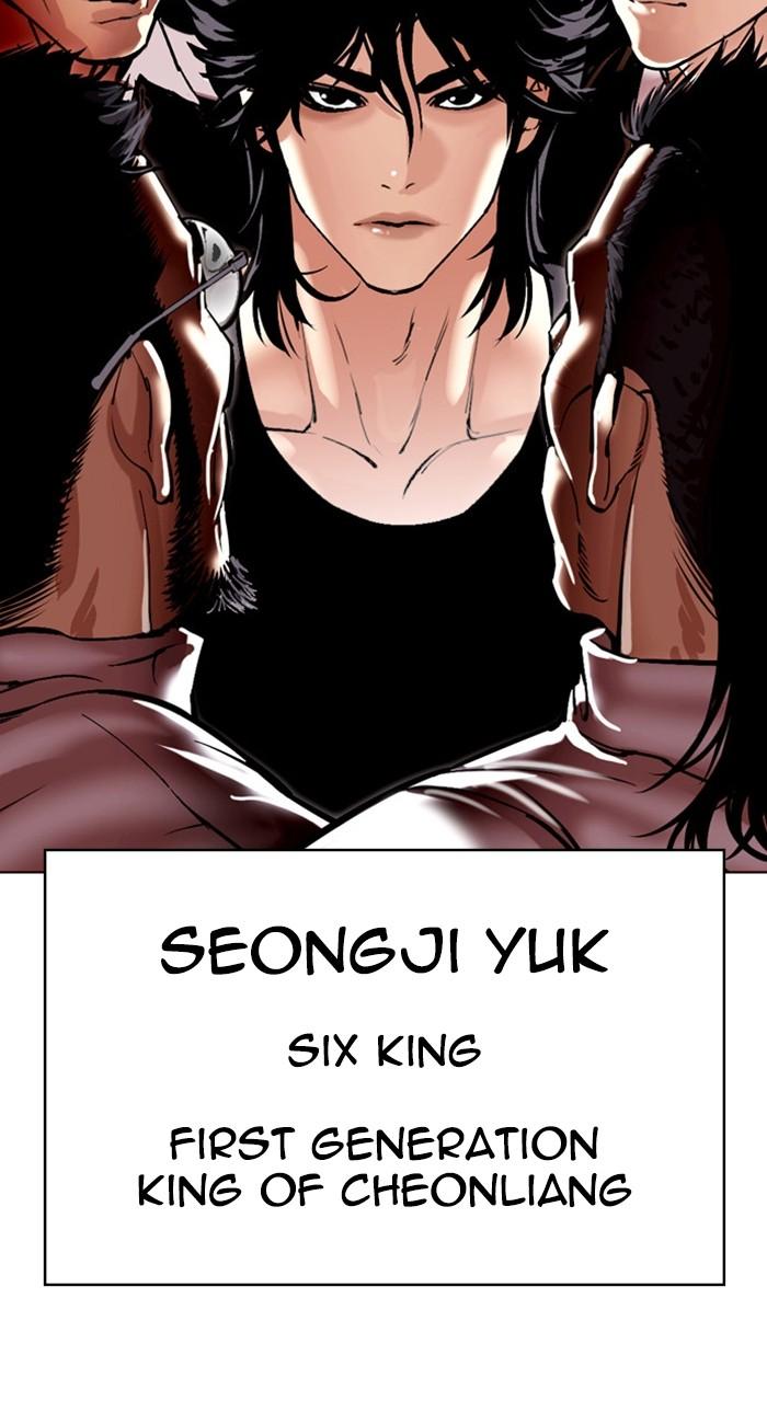 Lookism Chap 489 - Next Chap 490