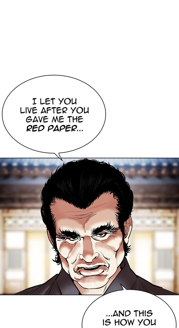 Lookism Chap 489 - Next Chap 490