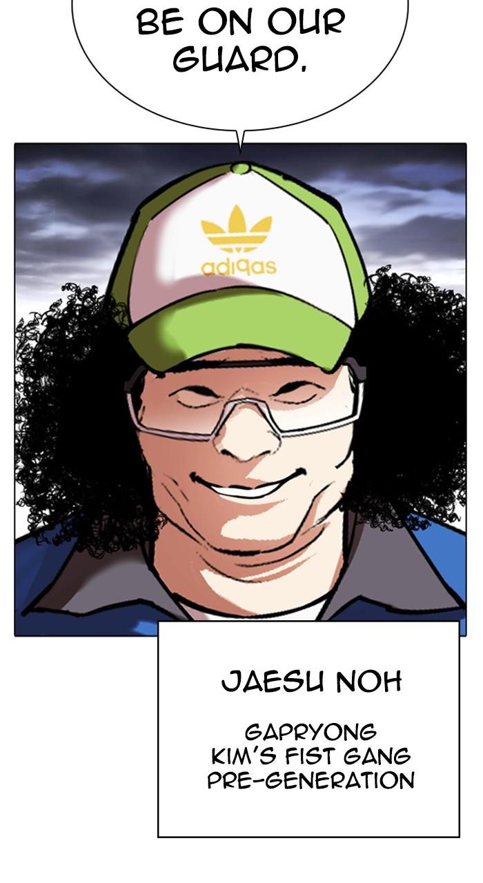 Lookism Chap 489 - Next Chap 490