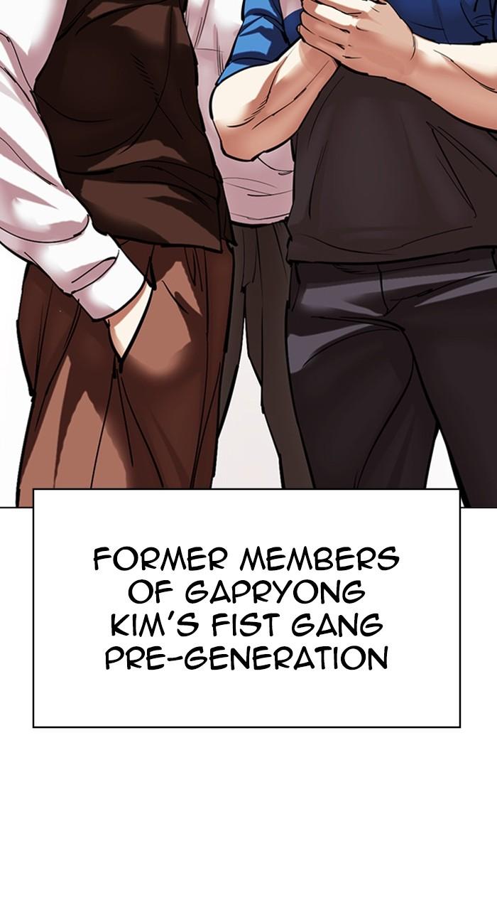 Lookism Chap 489 - Next Chap 490