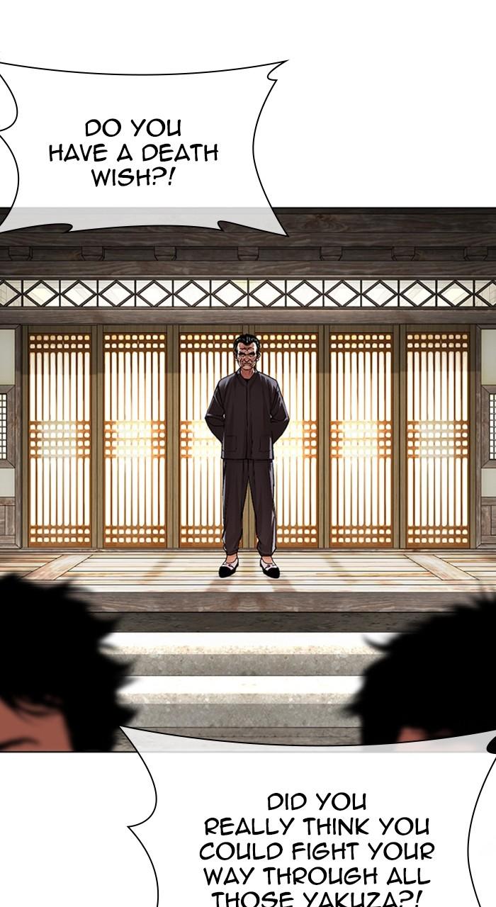 Lookism Chap 489 - Next Chap 490