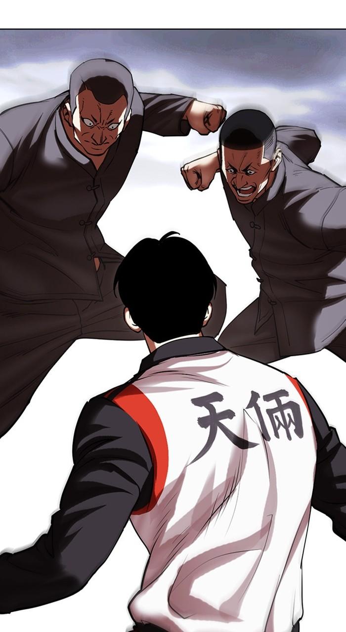Lookism Chap 489 - Next Chap 490