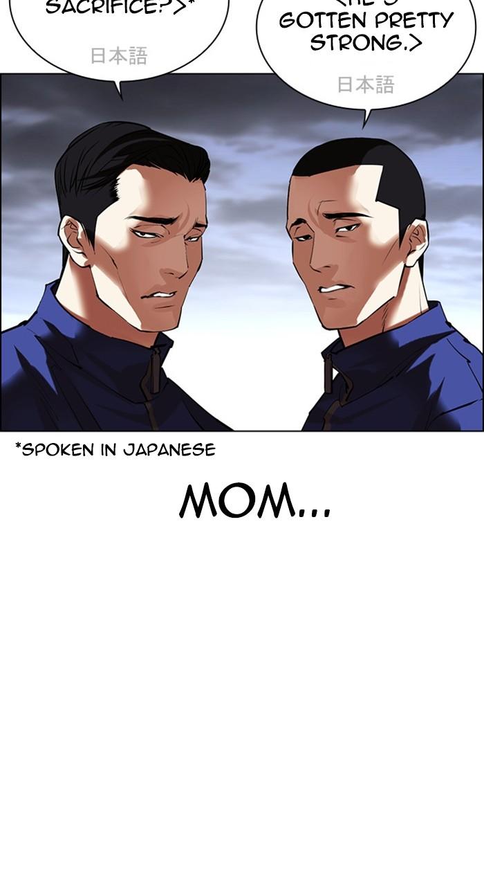 Lookism Chap 489 - Next Chap 490