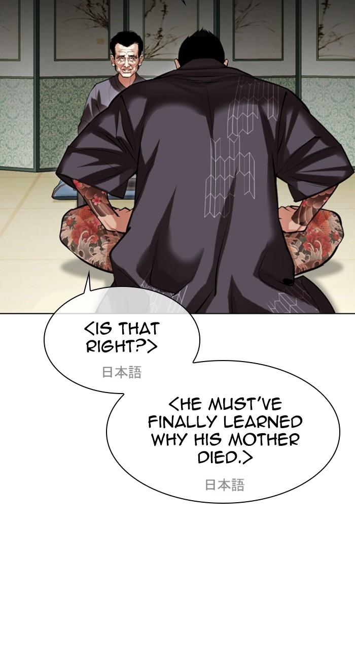 Lookism Chap 489 - Next Chap 490