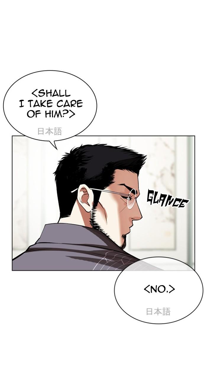 Lookism Chap 489 - Next Chap 490