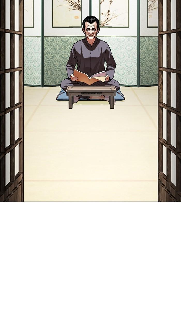 Lookism Chap 489 - Next Chap 490
