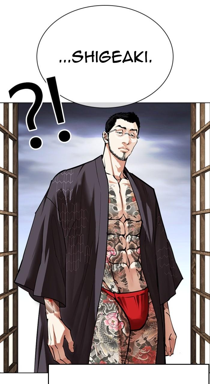 Lookism Chap 489 - Next Chap 490