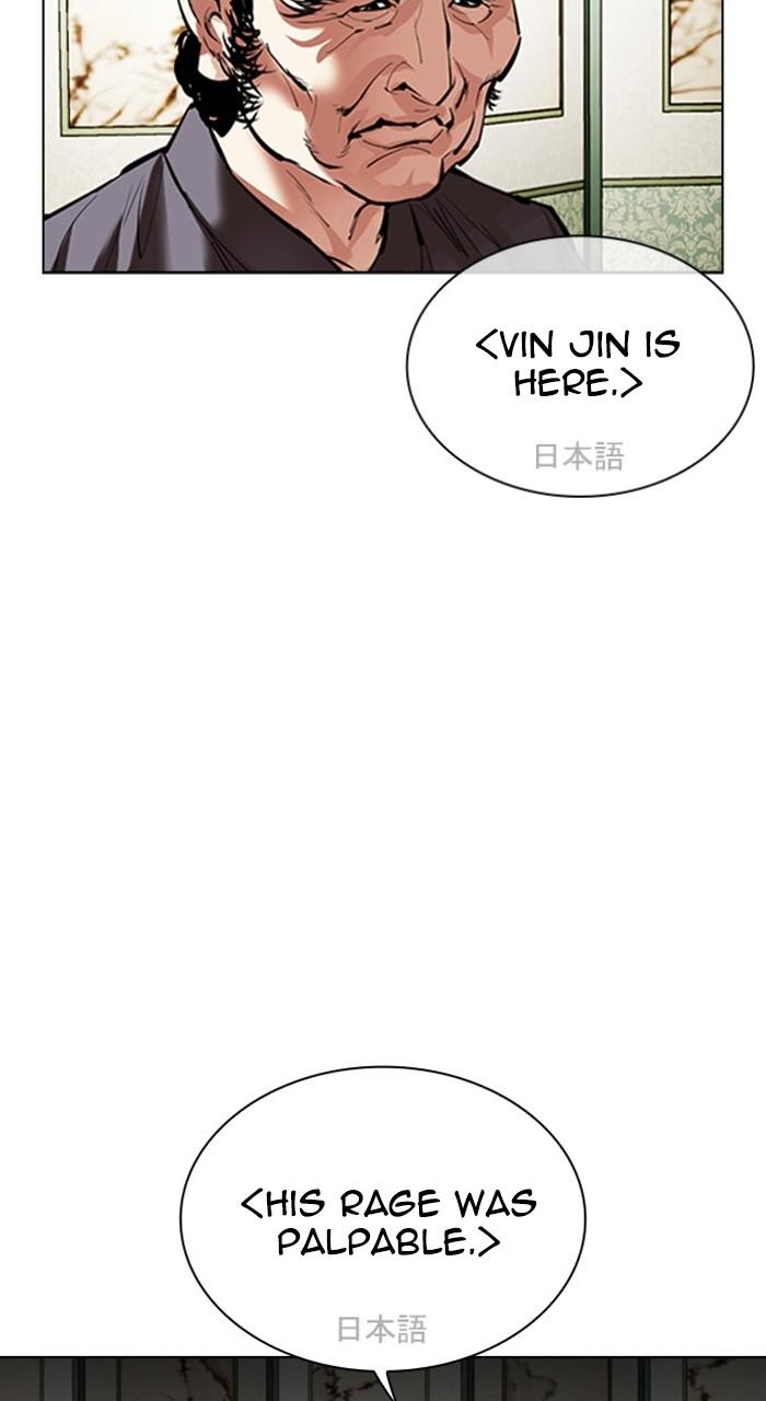 Lookism Chap 489 - Next Chap 490