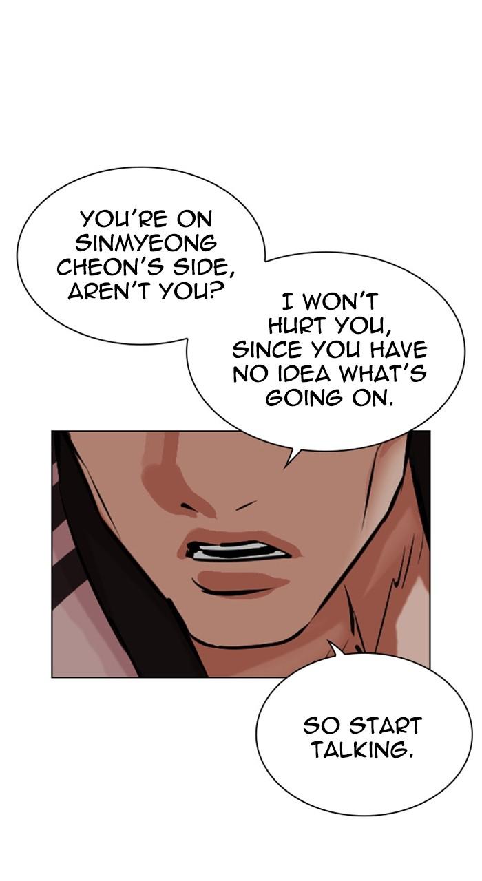 Lookism Chap 489 - Next Chap 490