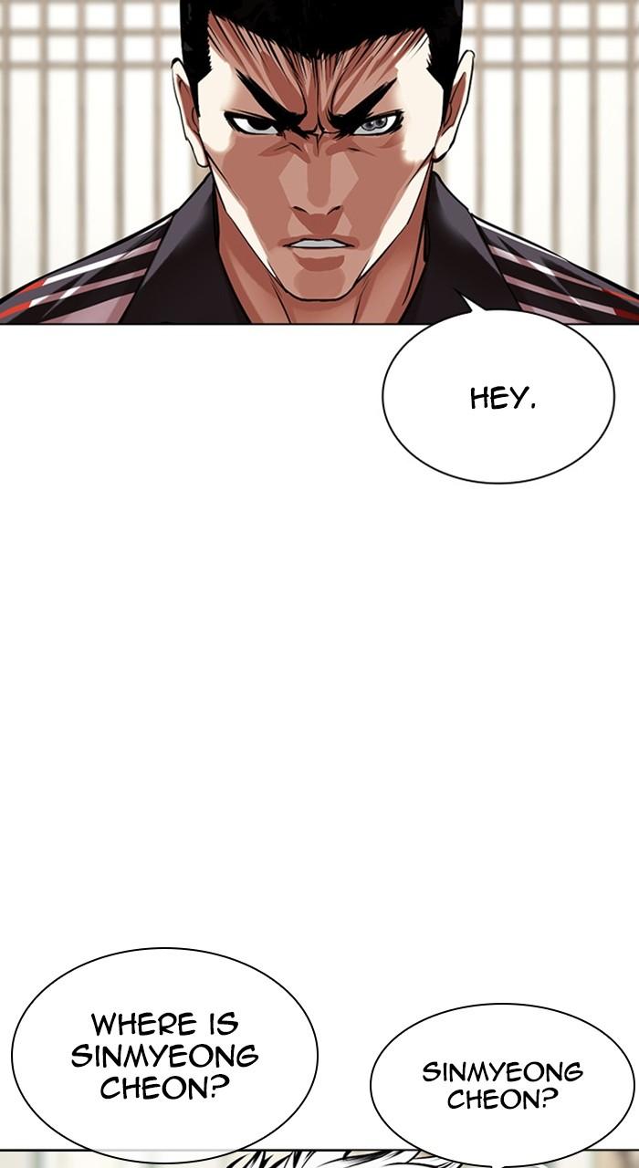 Lookism Chap 489 - Next Chap 490