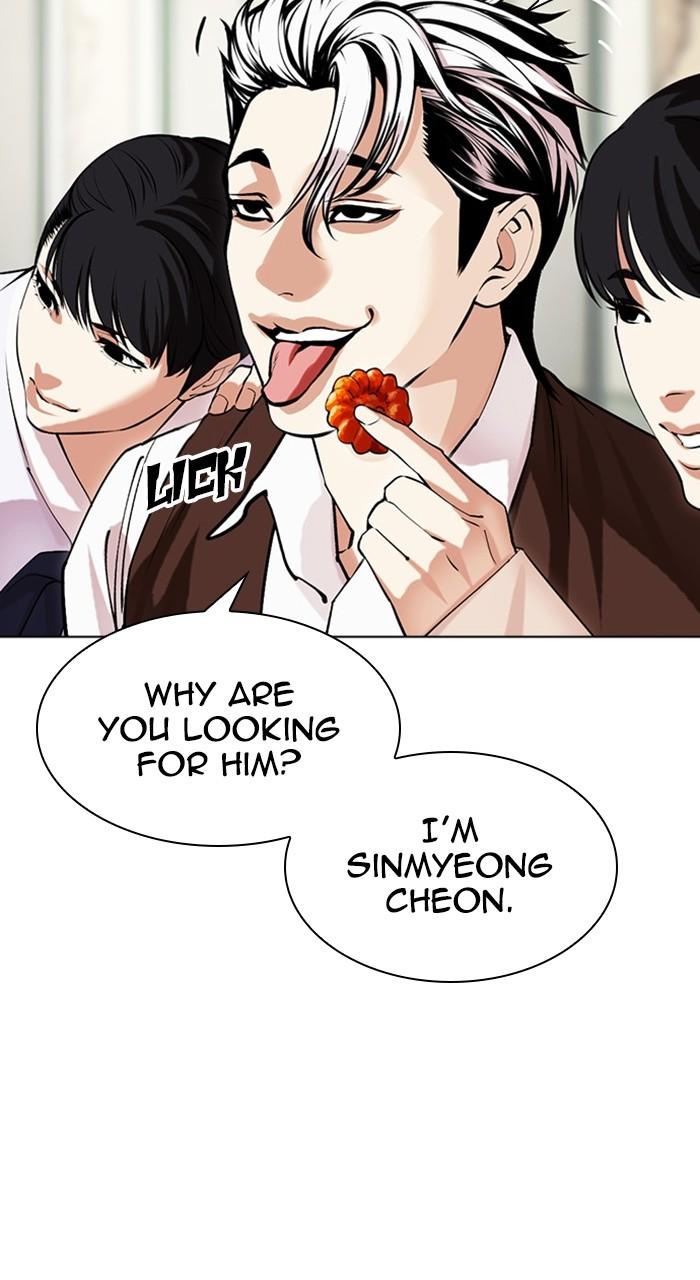 Lookism Chap 489 - Next Chap 490