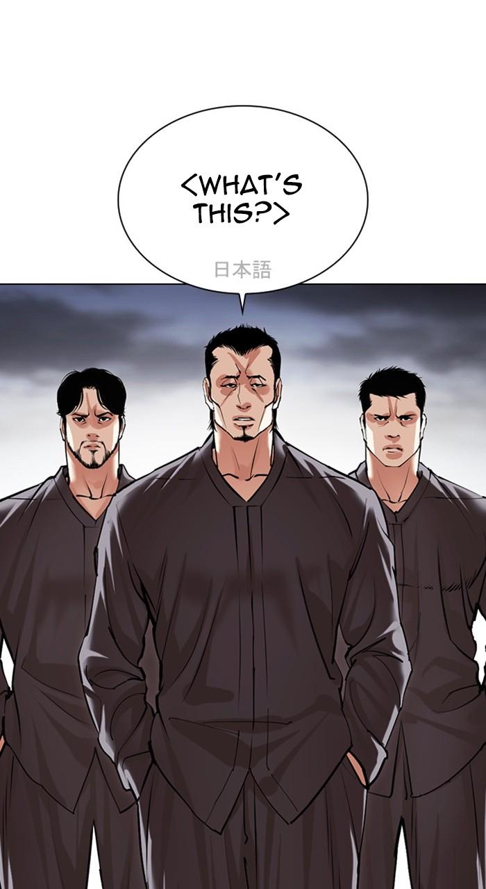 Lookism Chap 489 - Next Chap 490