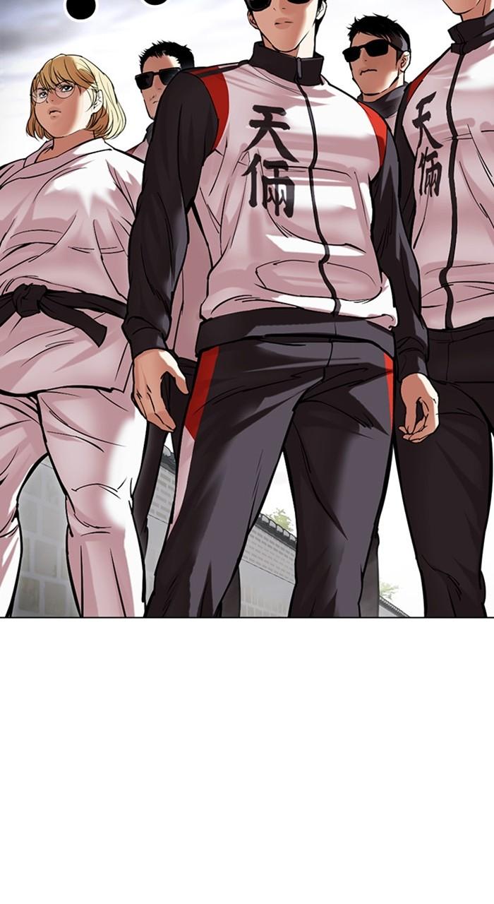 Lookism Chap 489 - Next Chap 490
