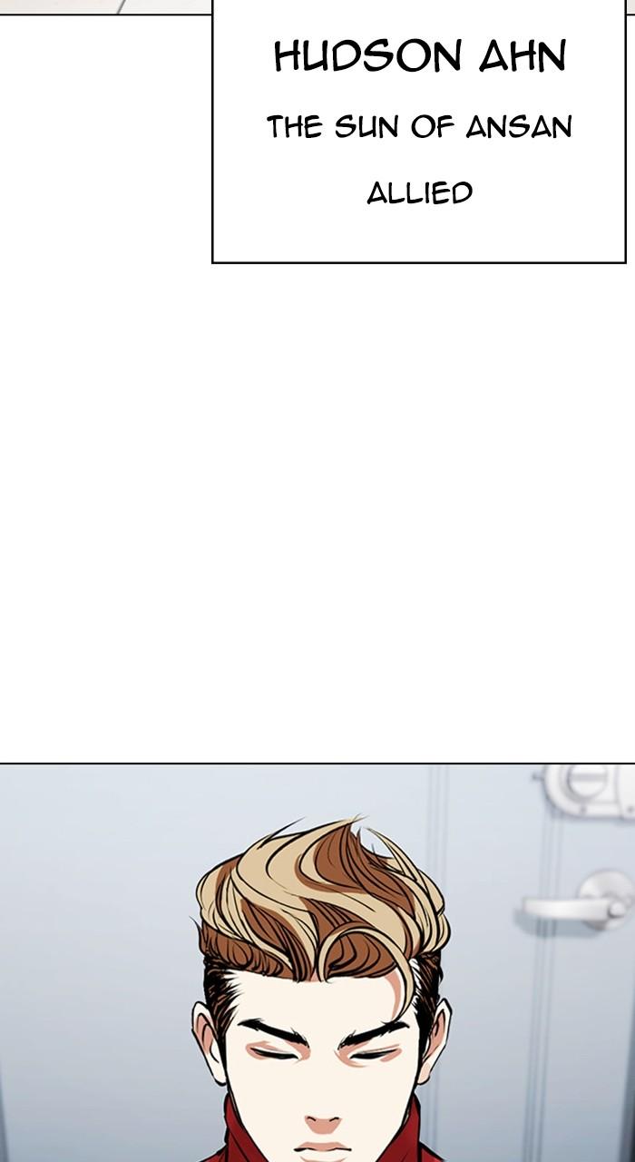 Lookism Chap 480 - Next Chap 481