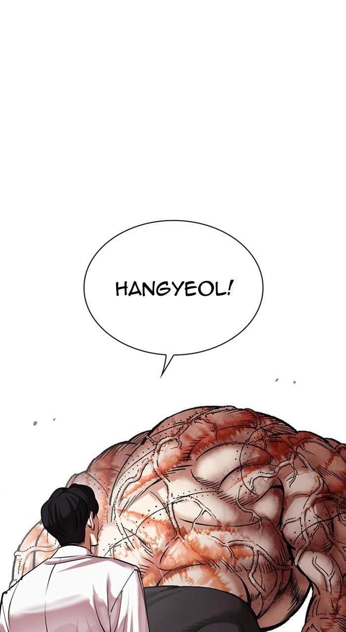 Lookism Chap 480 - Next Chap 481
