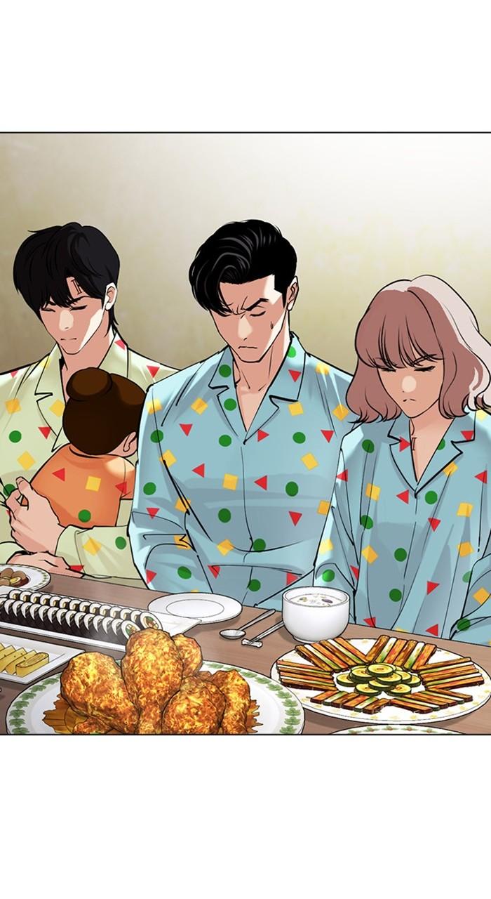 Lookism Chap 480 - Next Chap 481