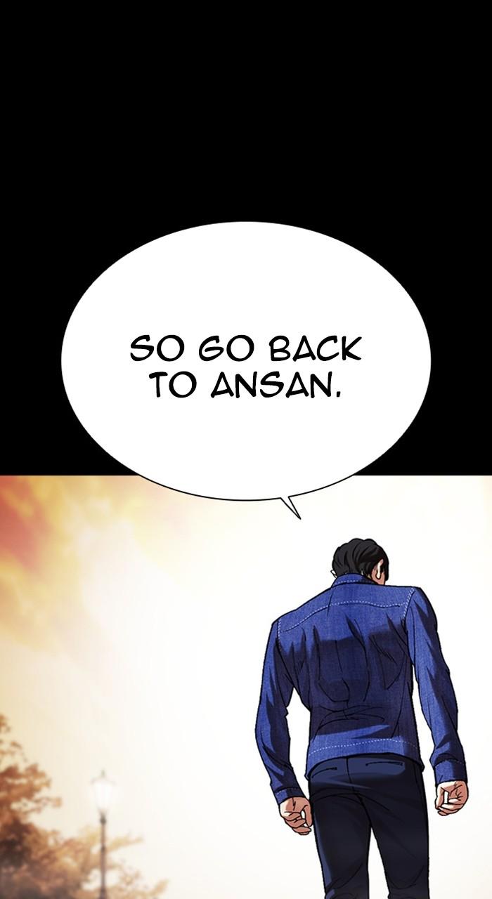 Lookism Chap 480 - Next Chap 481