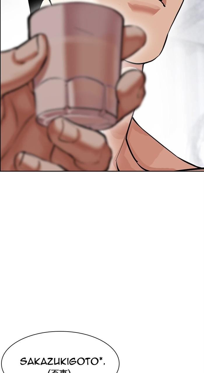 Lookism Chap 480 - Next Chap 481