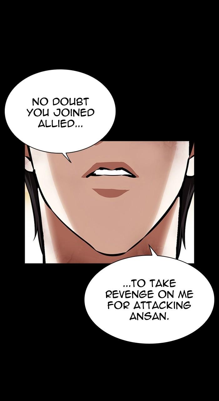 Lookism Chap 480 - Next Chap 481