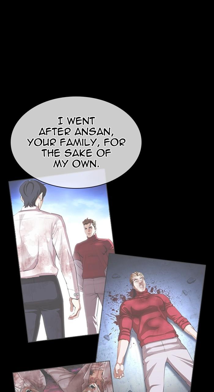 Lookism Chap 480 - Next Chap 481