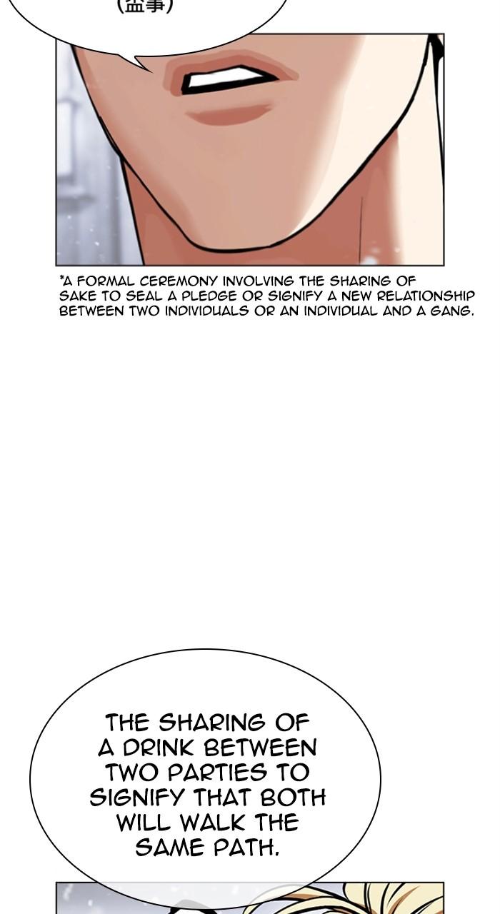 Lookism Chap 480 - Next Chap 481