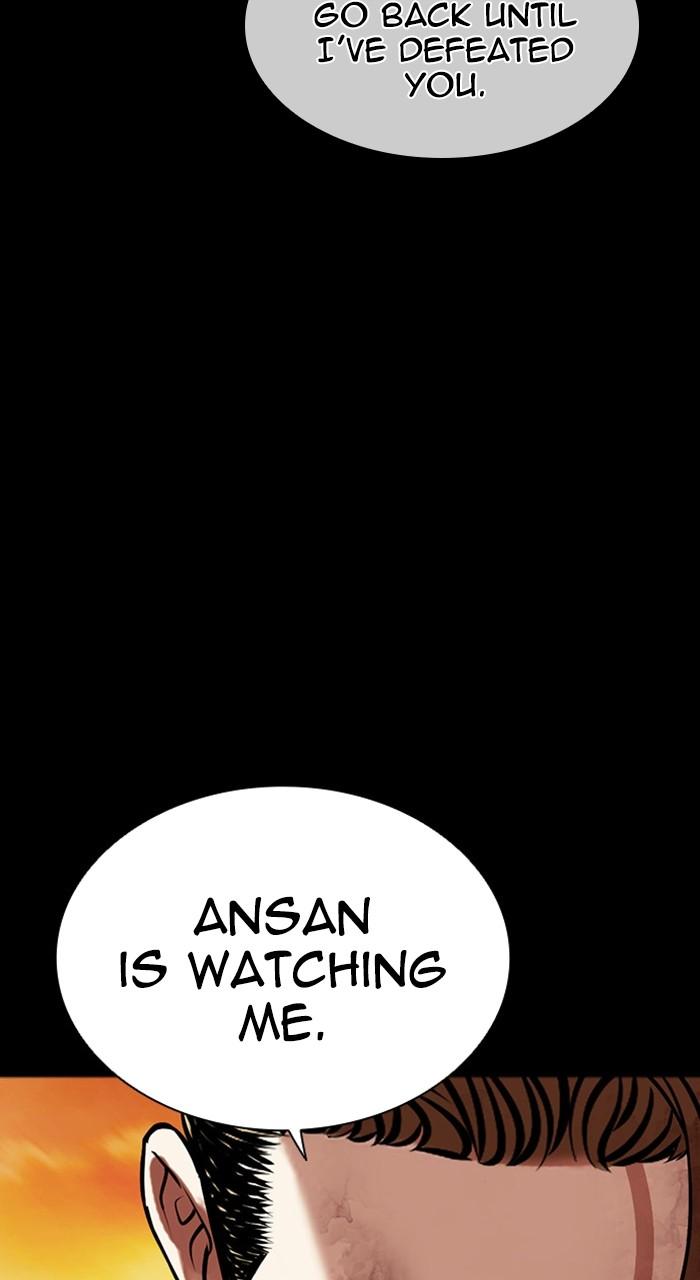 Lookism Chap 480 - Next Chap 481