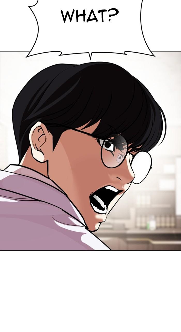 Lookism Chap 480 - Next Chap 481