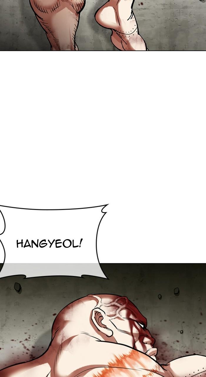 Lookism Chap 480 - Next Chap 481