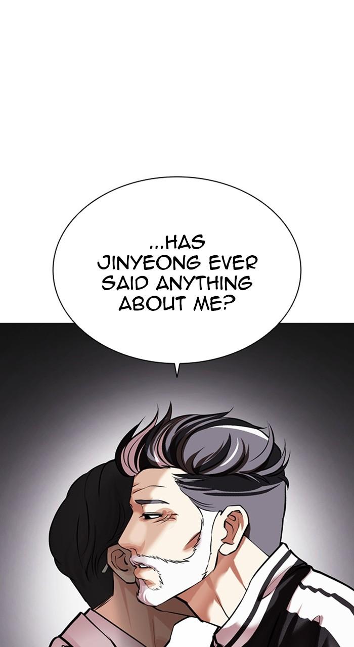 Lookism Chap 480 - Next Chap 481