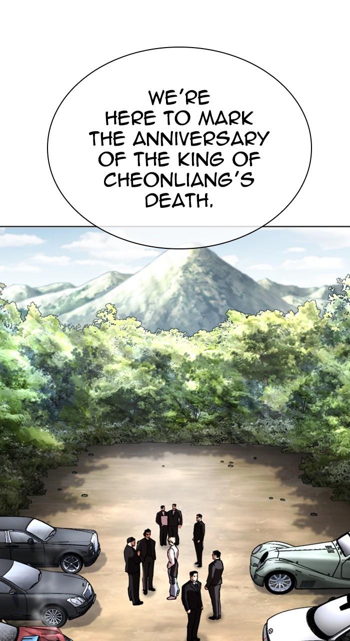 Lookism Chap 481 - Next Chap 482