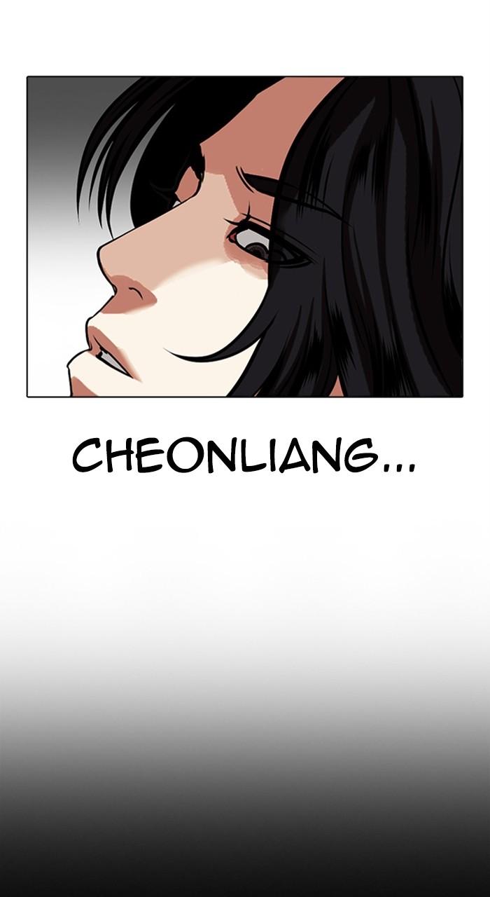Lookism Chap 481 - Next Chap 482