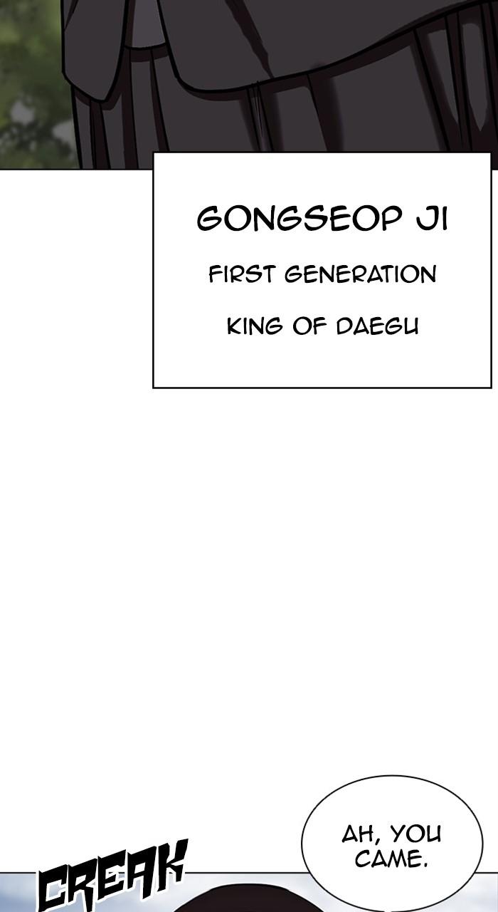 Lookism Chap 481 - Next Chap 482