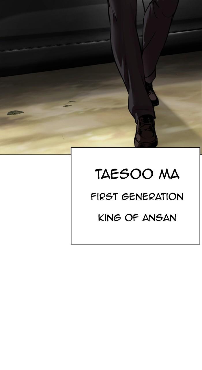 Lookism Chap 481 - Next Chap 482