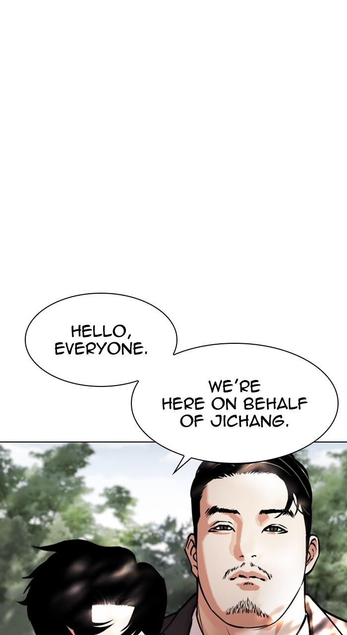 Lookism Chap 481 - Next Chap 482