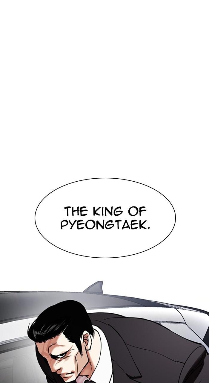 Lookism Chap 481 - Next Chap 482