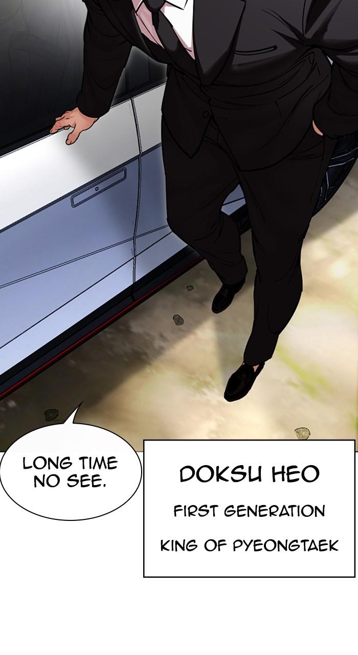 Lookism Chap 481 - Next Chap 482