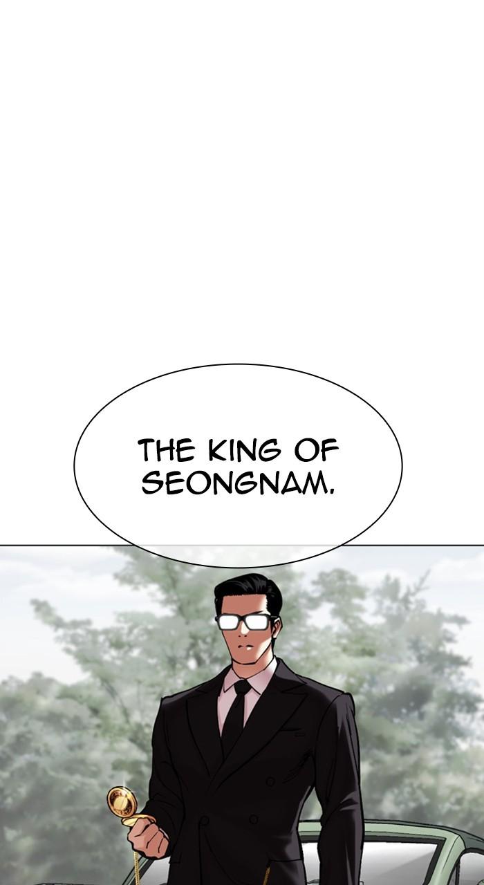 Lookism Chap 481 - Next Chap 482