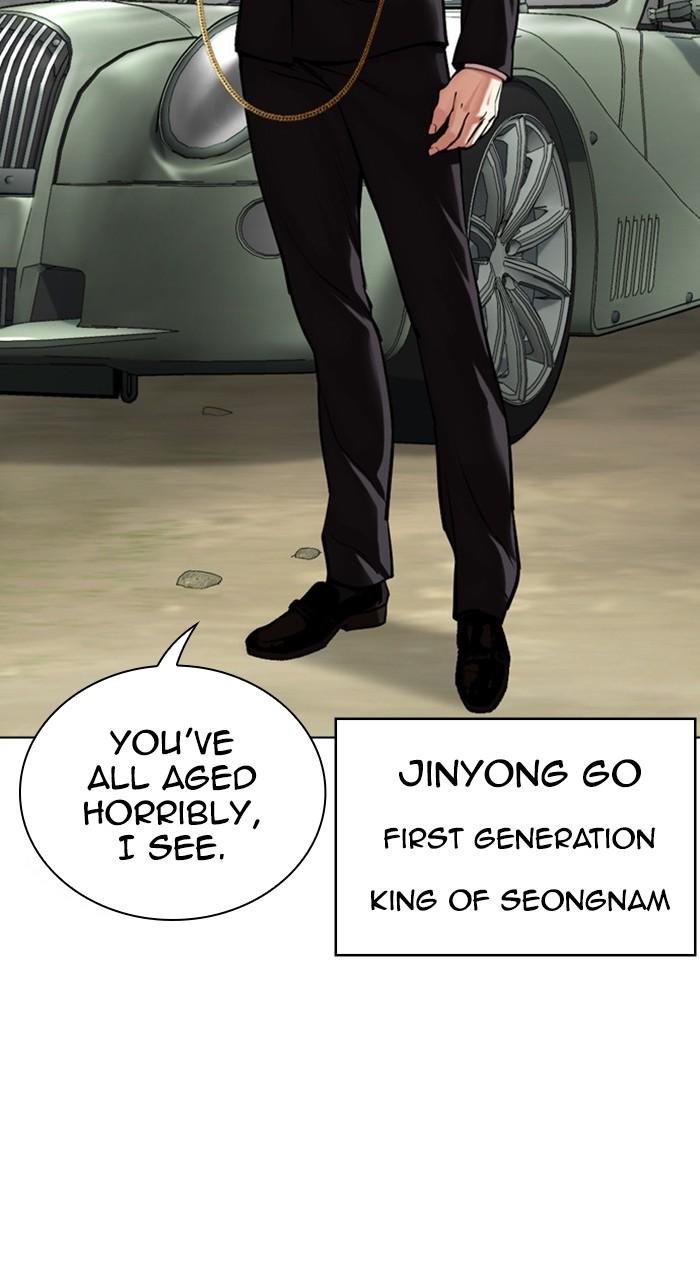 Lookism Chap 481 - Next Chap 482