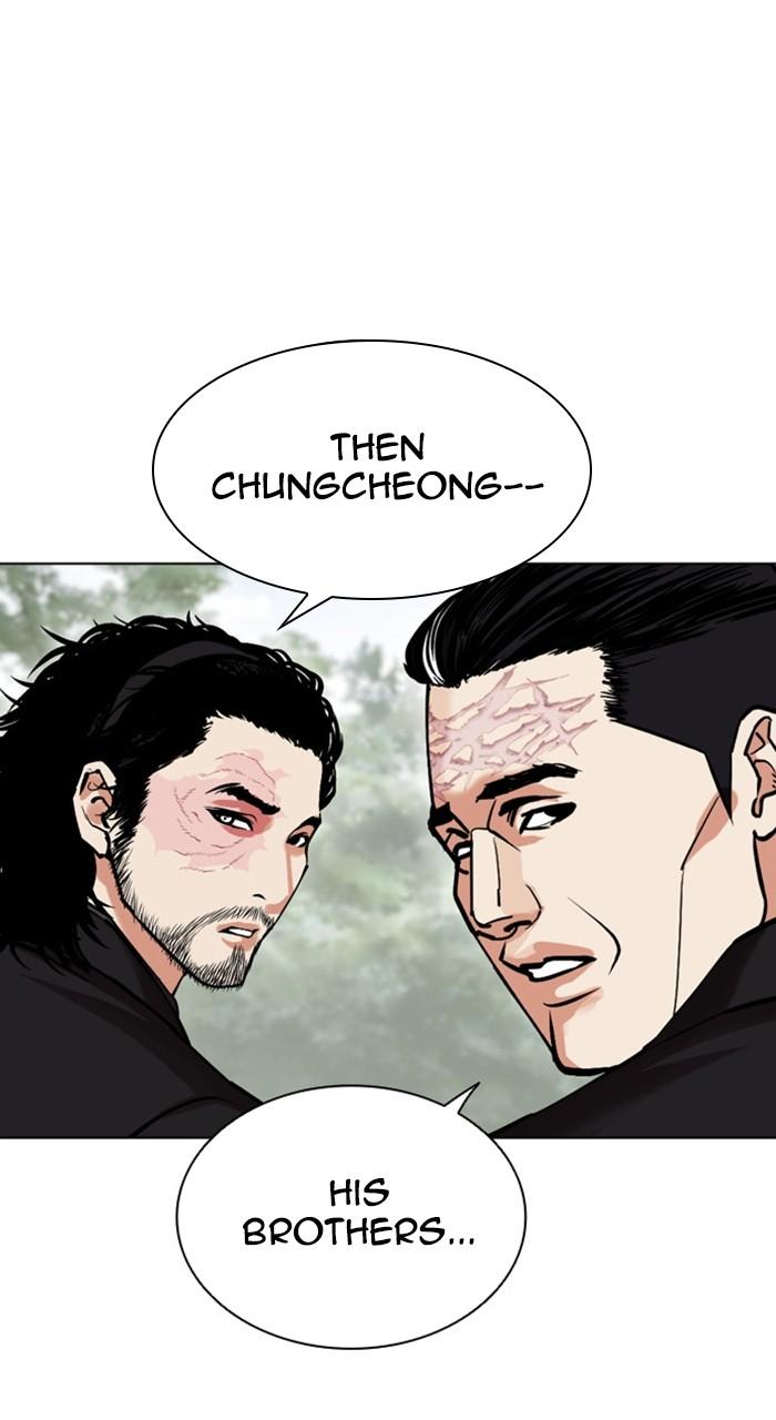 Lookism Chap 481 - Next Chap 482