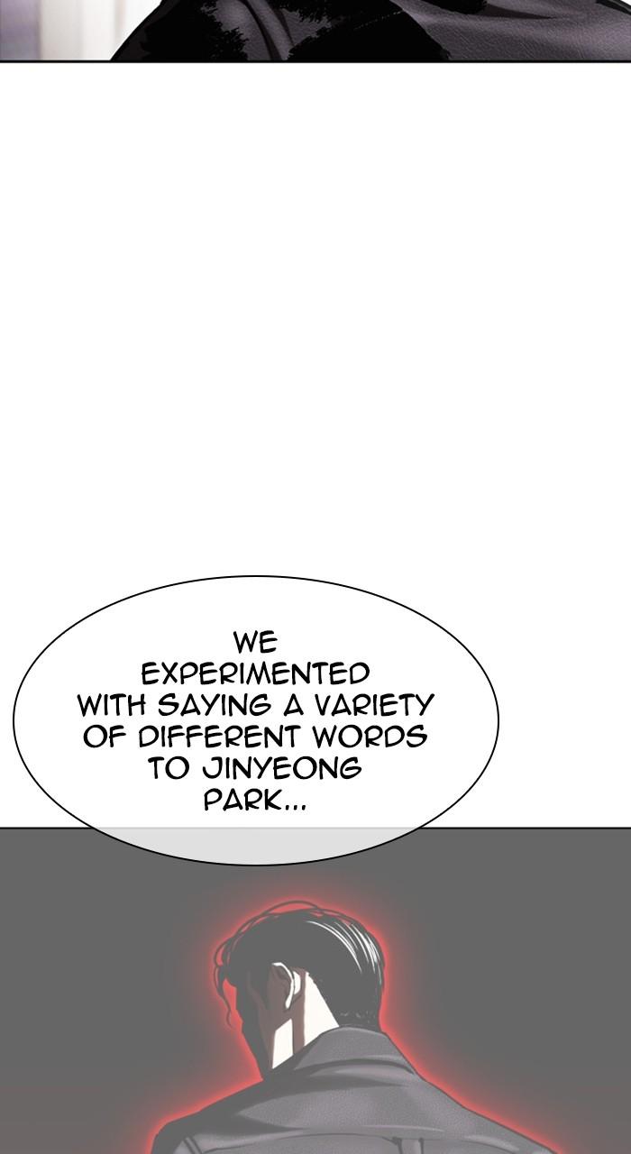 Lookism Chap 481 - Next Chap 482