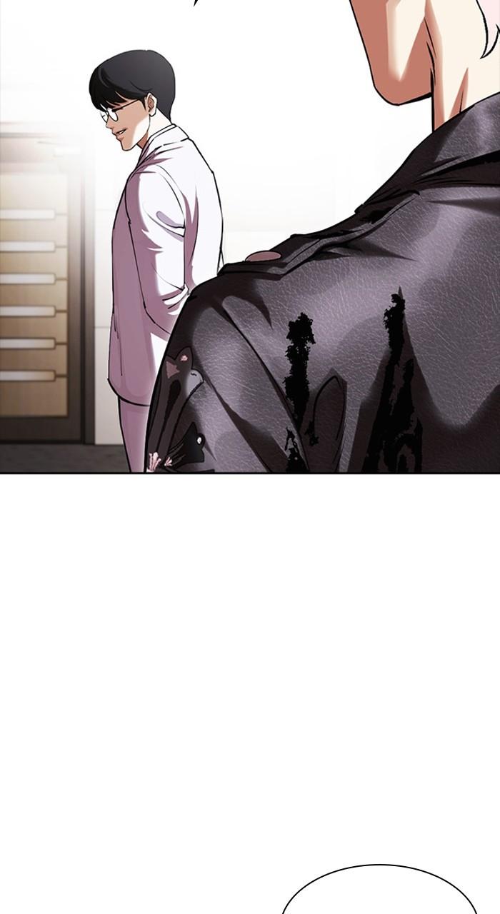Lookism Chap 481 - Next Chap 482