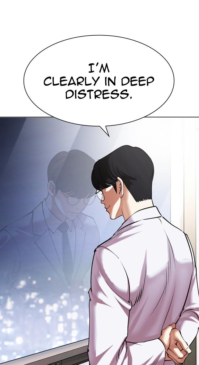 Lookism Chap 481 - Next Chap 482